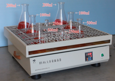 HY-8A回旋式大容量振荡器